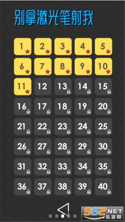 ���ü������������v1.0.0 ��׿���ͼ1