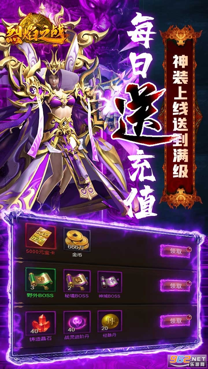 ����֮սh5��Ϸv1.0.0 ���װ��ͼ4