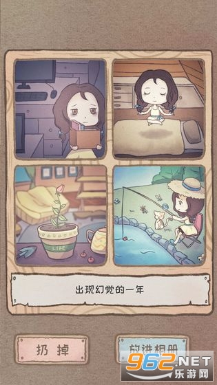 ��ְ���һ������v1.0.2���°��ͼ1