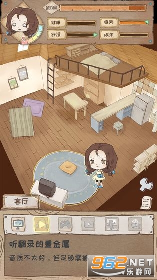 ��ְ���һ������v1.0.2���°��ͼ3