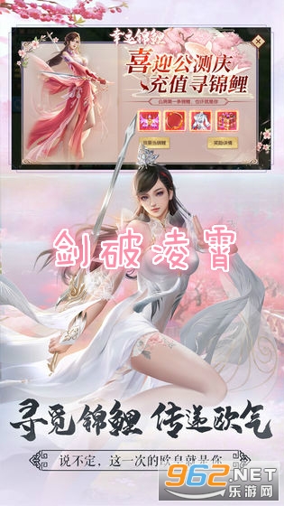 剑破凌霄官方版 剑破凌霄官方版