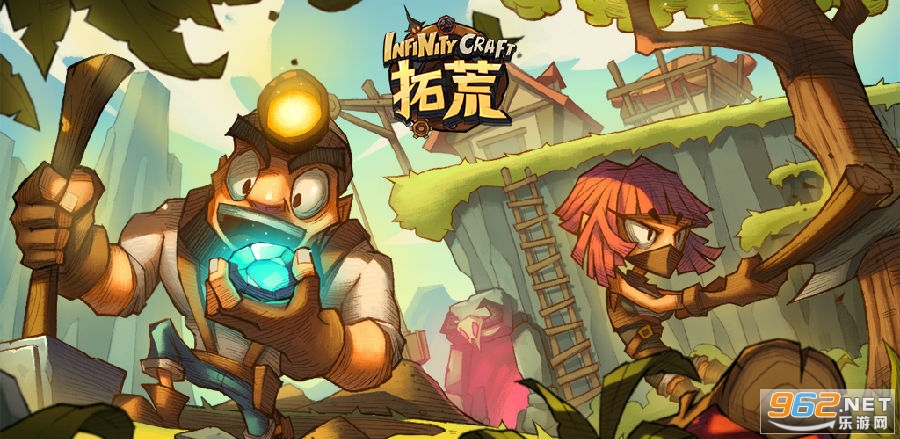 �ػ�InfinityCraft