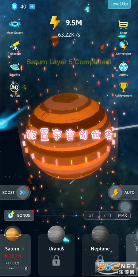 Idle Galaxy Creator(�������洴����)