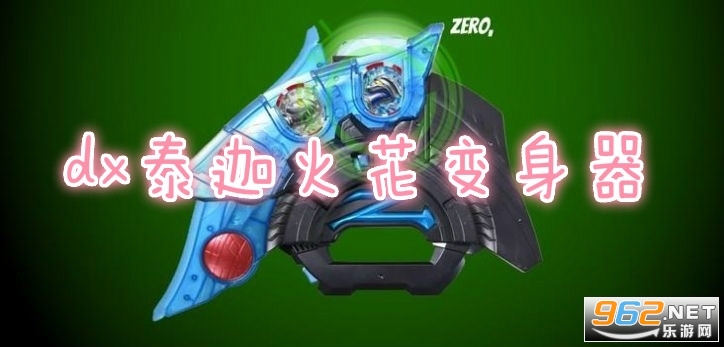dx̩�Ȼ𻨱�����ģ����