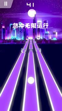 急冲无限运行安卓版 急冲无限运行安卓版