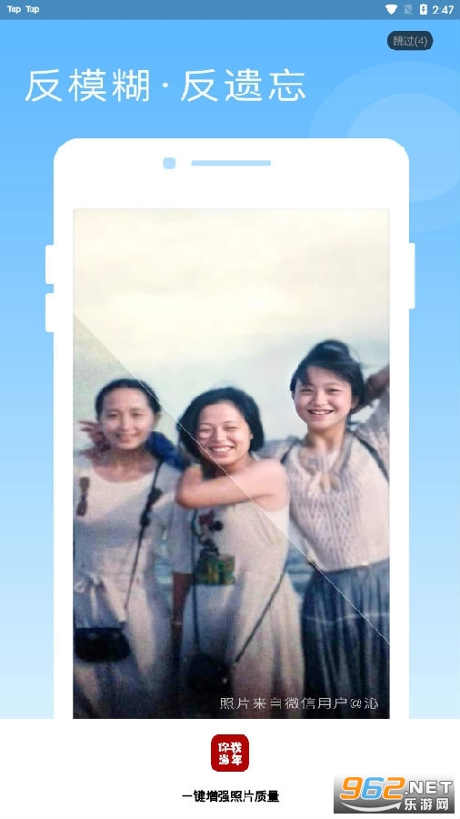 ���ҵ���app���¼��