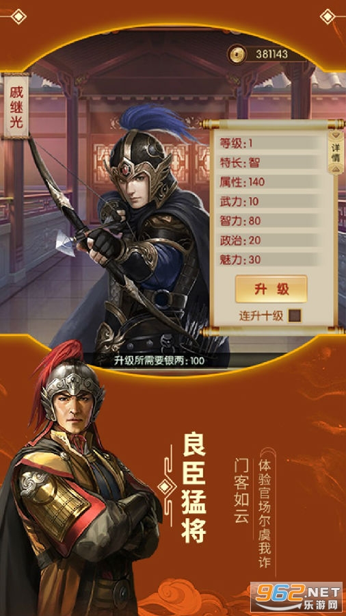 江山美人亲王版手游 江山美人亲王版手游