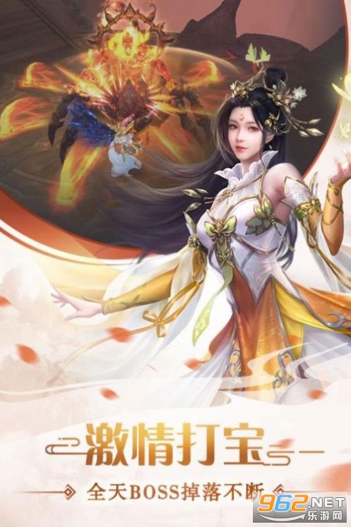 天行道之伏妖异闻录手游 天行道之伏妖异闻录手游