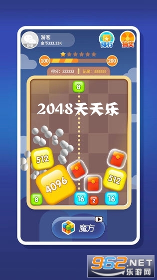 2048�����ֺ����