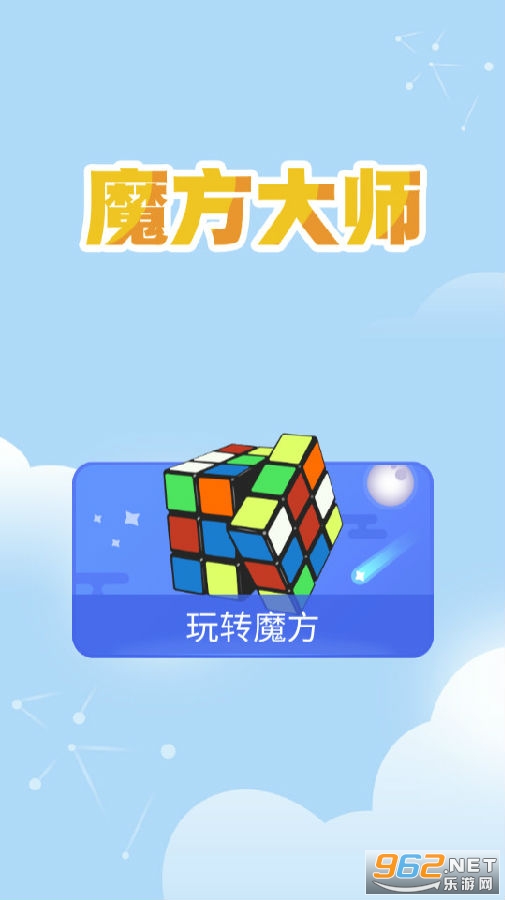 ħ����ʦ��Ϸ