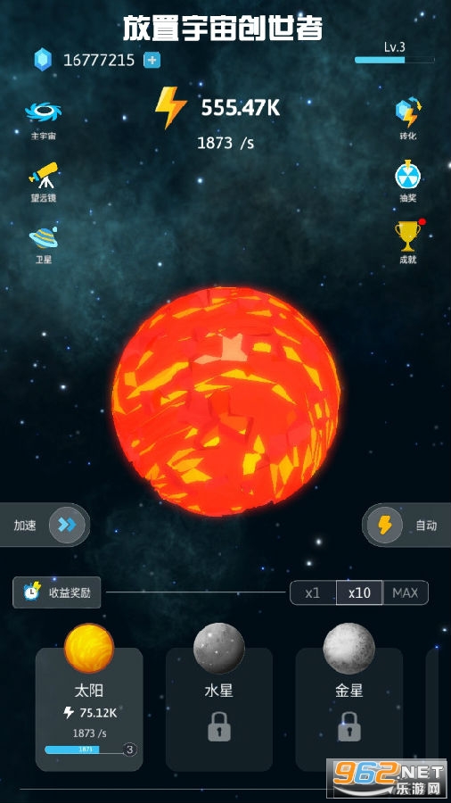 放置宇宙创世者游戏破解版 放置宇宙创世者游戏破解版