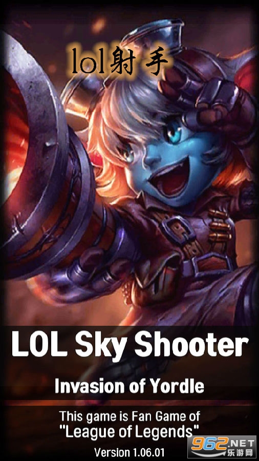 lol射手手游 lol射手手游