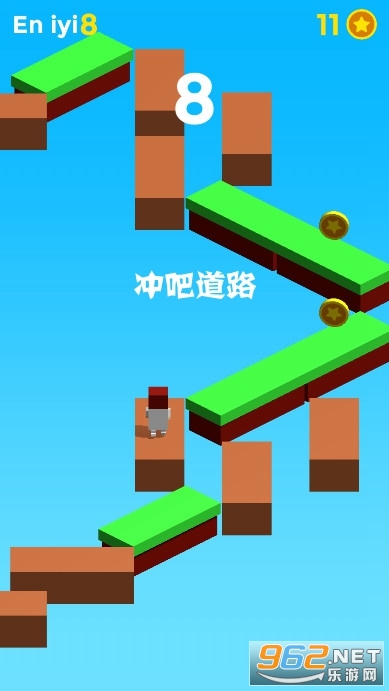 冲吧道路游戏 冲吧道路游戏