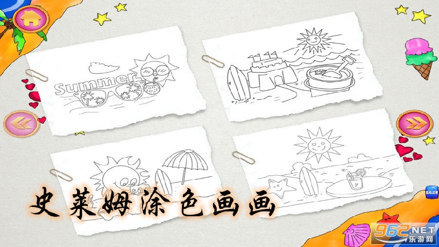 史莱姆涂色画画手游 史莱姆涂色画画手游