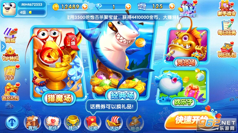 ���첶������Ӯ����