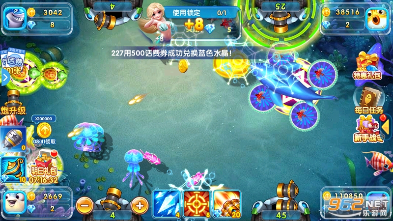 ���첶������Ӯ����