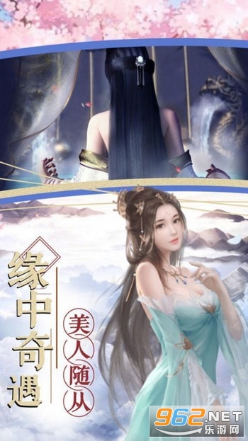 乾坤风云录手游 乾坤风云录手游