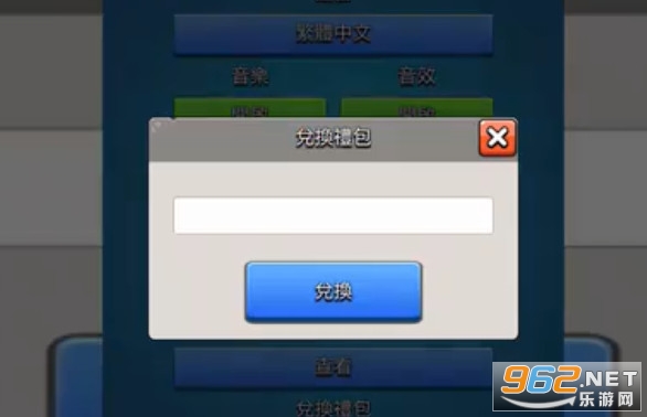 弓箭传说兑换码大全 弓箭传说兑换码2020最新 弓箭传说兑换码大全 弓箭传说兑换码2020最新