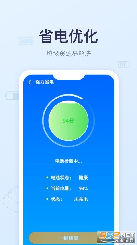 优享充电领现金 优享充电领现金