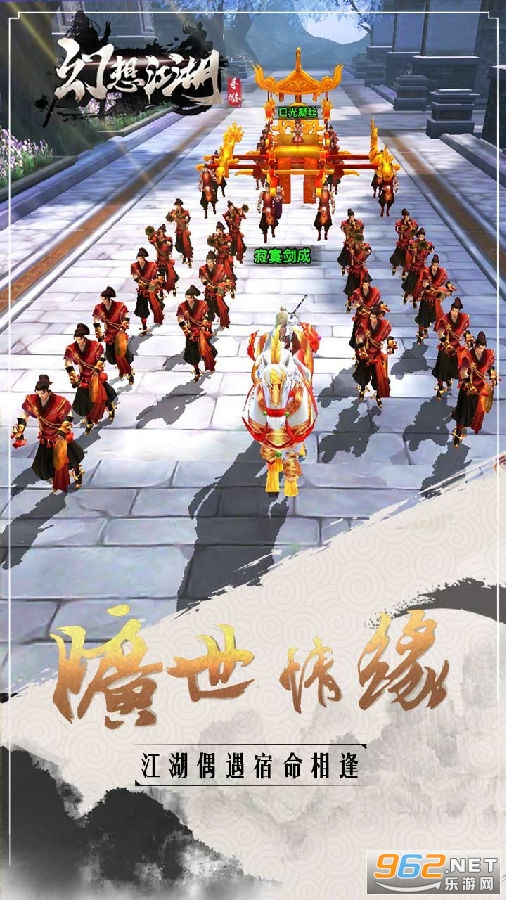 卧虎2幻想江湖果盘版 卧虎2幻想江湖果盘版