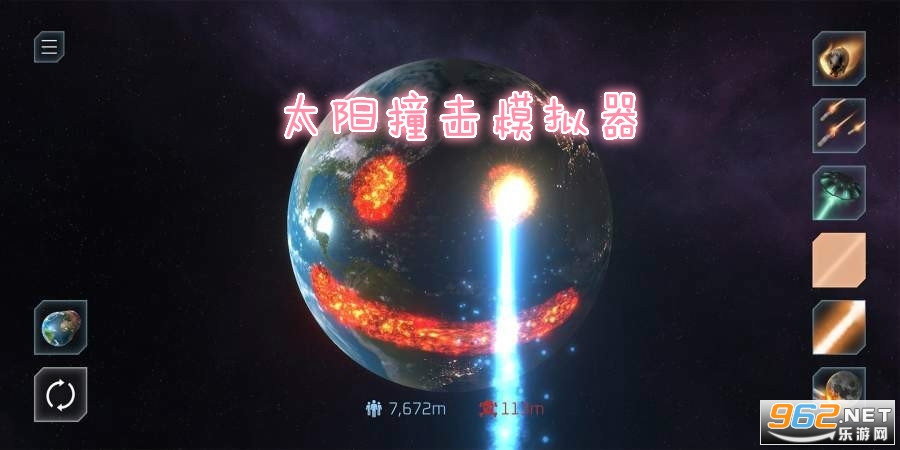 ̫��ײ��ģ�������°�