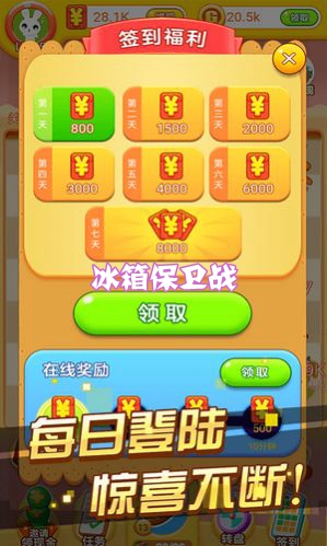 ���䱣��ս�����