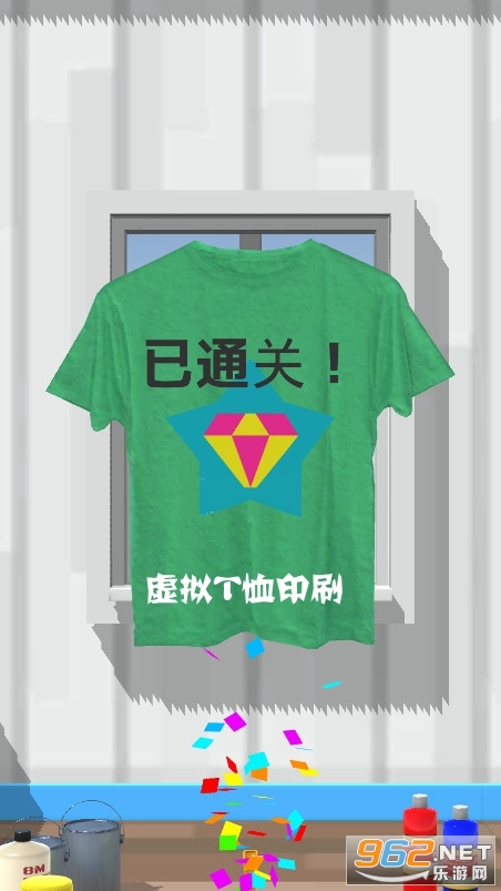 ����T��ӡˢС��Ϸ