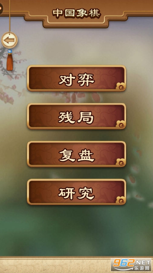 途游中国象棋官方版 途游中国象棋官方版