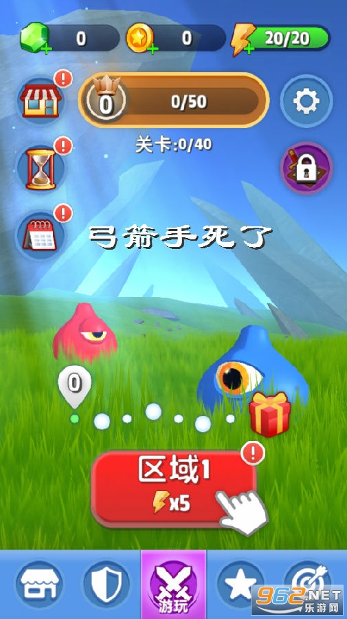 弓箭手死了有勇者的我出战破解版 弓箭手死了有勇者的我出战破解版