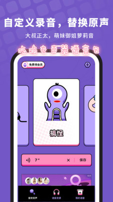 �Լ�������������app