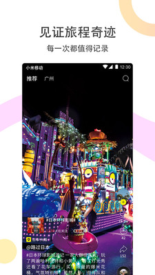 ·������app