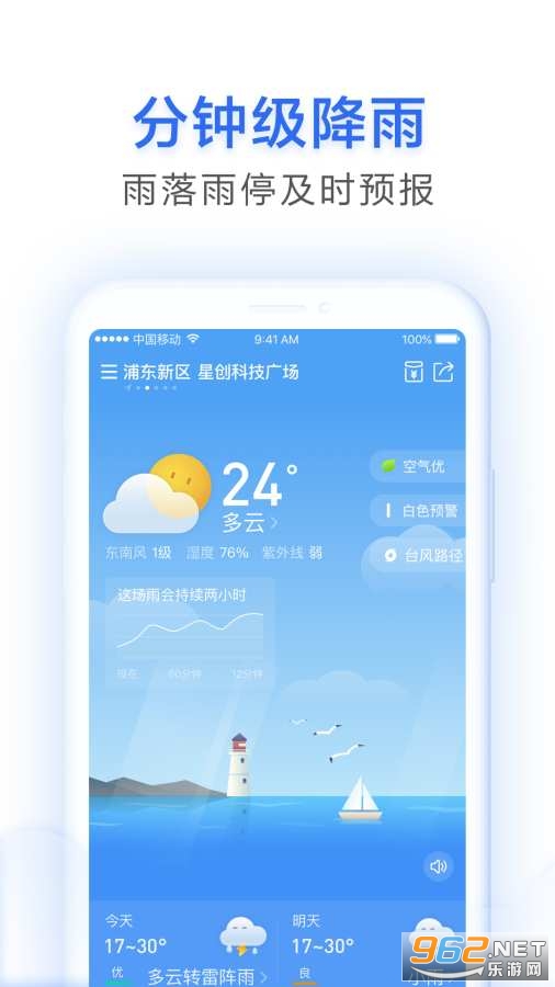 ��������app