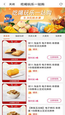 ��Ů��app