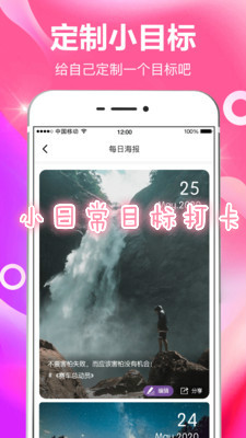 С�ճ�Ŀ���app