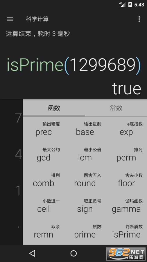 �ڰ�������app