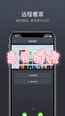 ����ң��app