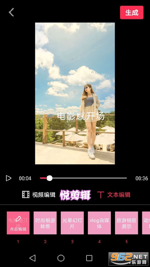 �ü���app