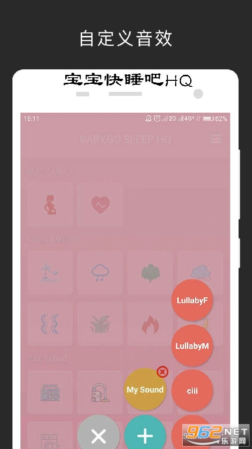 ������˯��HQapp
