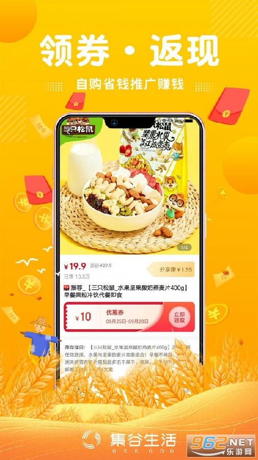 福利多多app 福利多多app