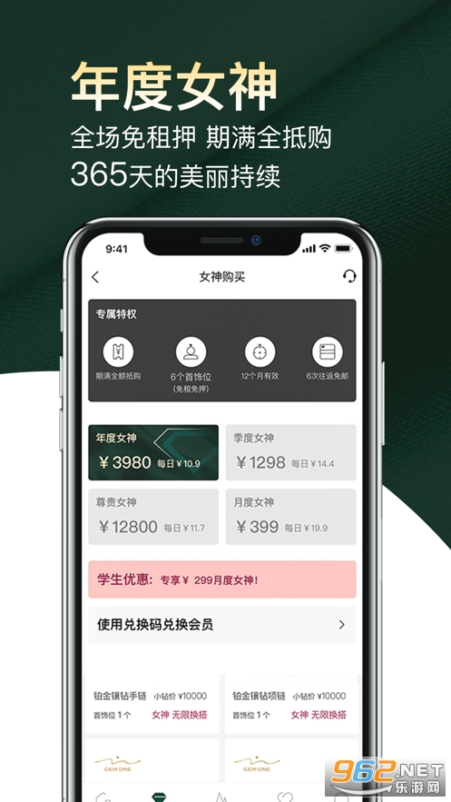小钻家app 小钻家app