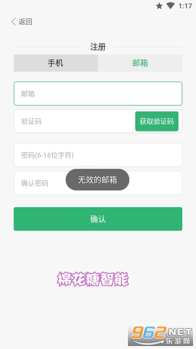 �޻�������app