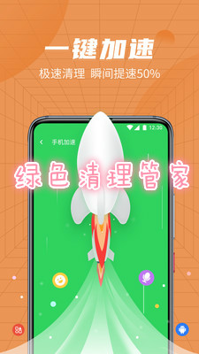 ��ɫ�����ܼ�app