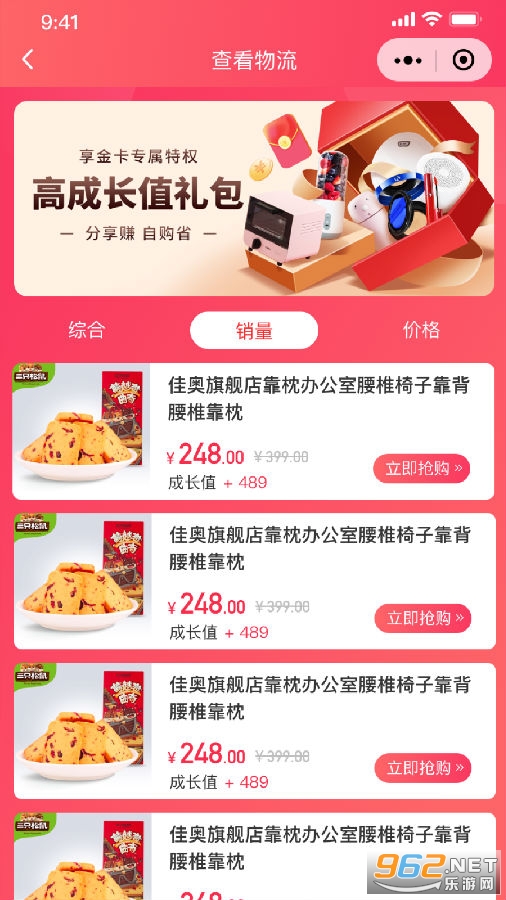 ������app