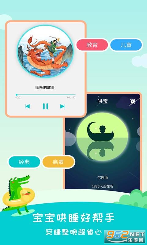 ������app