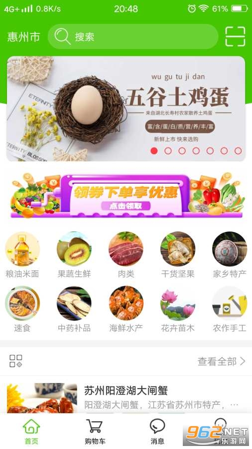 ��ũapp