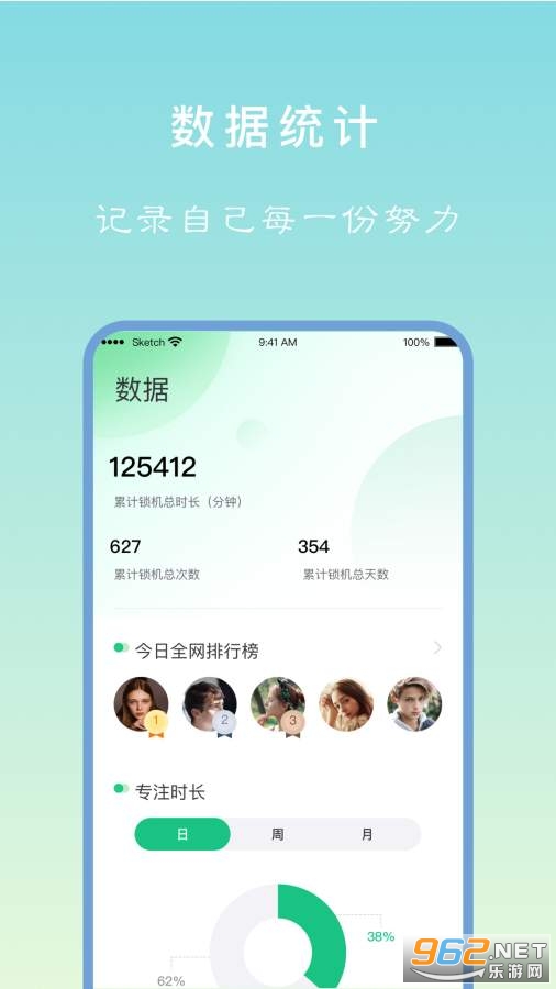 רעѧϰapp