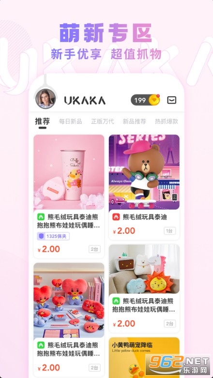 UKAKA�ٷ���