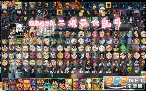 mugen����Ԫ���Ҷ��ֻ���
