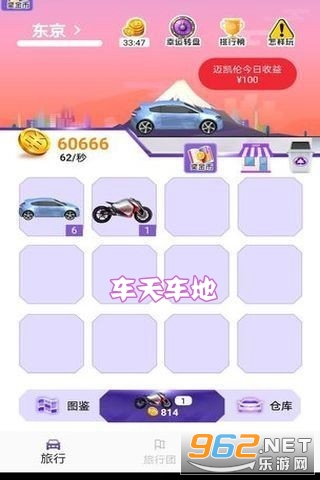 ���쳵�����ֽ�