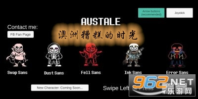澳洲糟糕的时光游戏 澳洲糟糕的时光游戏